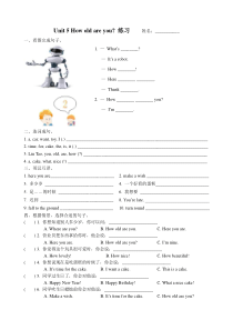 译林英语三年级下册3BUnit5练习