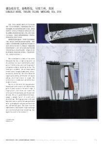 德达松住宅-泰勒斯岛-马里兰州-美国