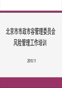 透视民企转型的治理整合