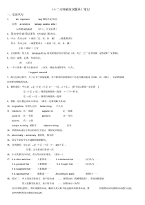 武峰十二天突破笔记
