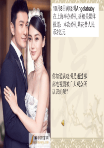 汉武帝时代的大一统格局(优)