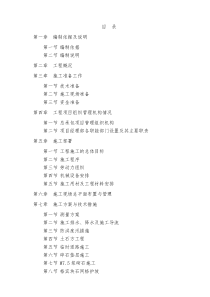 重庆市荣昌县大清流河清流镇河段综合治理工程