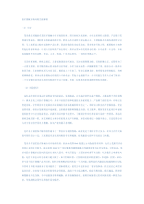 医疗器械市场风险全面解析