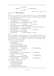 英语卷·2017届浙江省余姚中学高二下学期期中考试(2016.04)