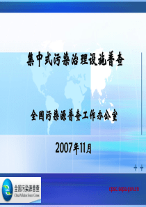 XXXX年演艺市场现状与发展趋势预测