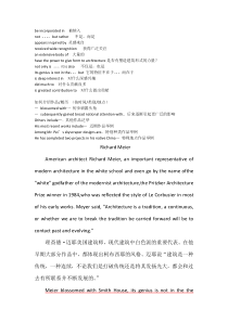 英文介绍建筑师迈耶