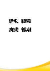 XXXX年银保行业发展状况趋势前景