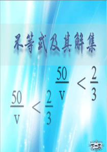冀教版10.3解一元一次不等式完整版全解