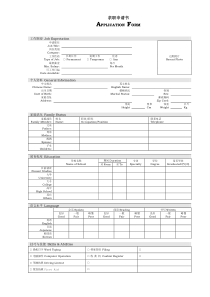 简历模板