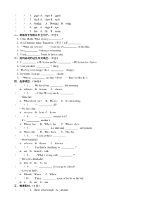 译林版四年级英语下册4B期末测试卷 (34)