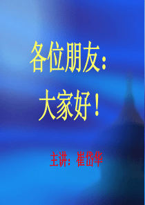 钙在人体中的作用
