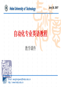 自动化专业英语(翻译)P2U2教学课件
