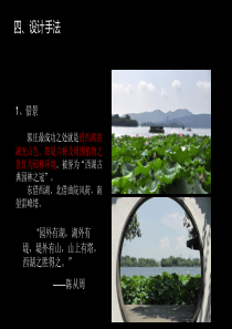 郭庄
