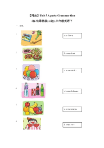 【精品】Unit5 Grammar time（练习及解析）-译林版（三起）-六年级英语下册