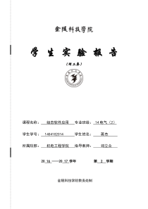 昆仑通态循环水控制系统一