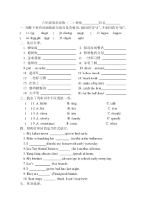 译林版英语6B第二单元测试试卷 (3)