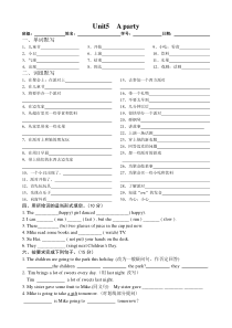 译林英语6B unit5单元总默写