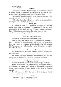 译林英语六英下册作文范文