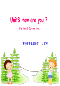 江苏省译林英语4B第8单元How are you第二课时