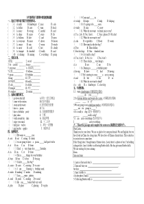 外研版(三起)小学六年级英语下册期中质量检测试题