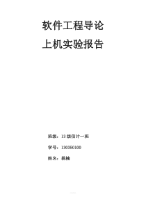 图书管理系统的可行性分析