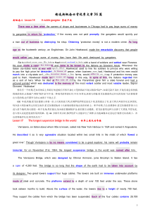 28精选新概念必背优秀文章36篇