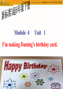 (外研版)六年级英语下册课件_Module4_unit1(1)