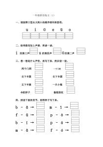 bpmfdtnl练习题