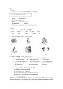 5-3生产过程的业务核算