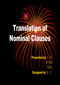 Translation of nominal clause
