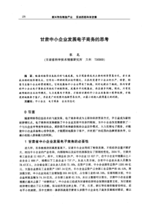 山东省风险抵押办法