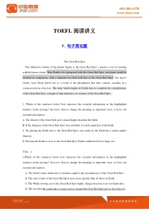 【小站教育】托福阅读分类题型练习