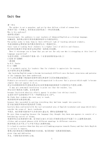 大学英语精读第五册课文