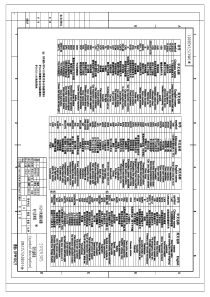 L3000电气原理图