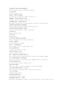 耶鲁大学开放课程—哲学：死亡.16.Open.Yale.course—Philosophy：Deat