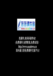 89氧化还原反应课件