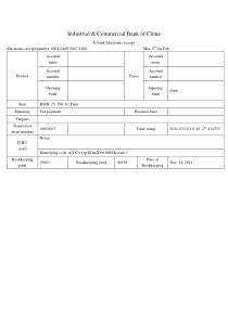 中国工商银行电子回单英文版