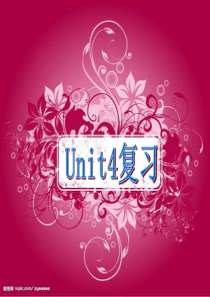 人教版七年级下册unit4复习