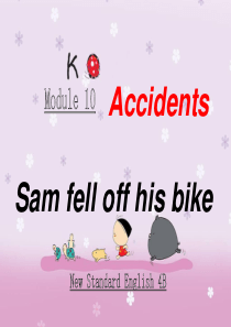 (外研版)四年级英语下册课件 MODULE10 unit1(1)