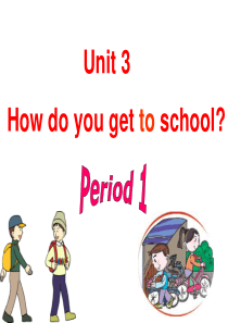 2013年春新版七年级英语下册Unit3_How_do_you_get_to_school_Sect