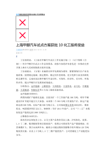 股票港股美股宏观国际金融公司消费基金