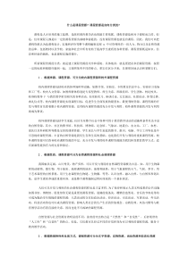 什么是课程资源？课程资源是如何分类的？
