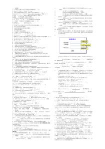 .net期末考试-复习题(答)