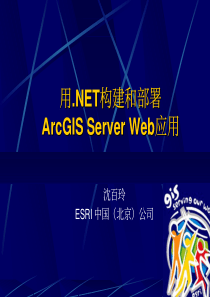 知识竞赛报名表(团体赛)