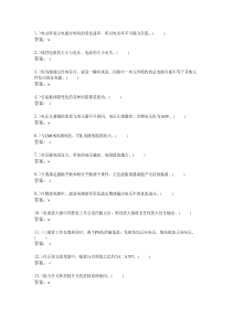 职业技能鉴定热工程控保护题库(全)