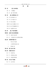 公务员面试经典题集80道(含解答)