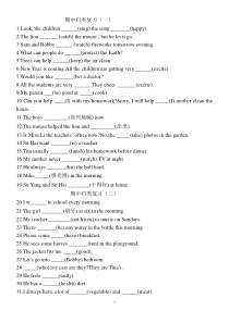 译林英语六上期中复习手打练习七张