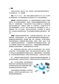 网站建设的成本分析