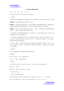 手把手教您计算国际快递费用