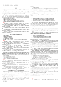 全国高考英语七选五专题练习及答案-